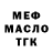 Метадон белоснежный SK maga
