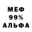 Амфетамин 97% Anzuro