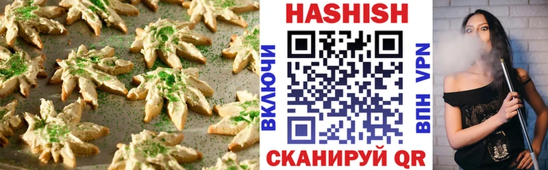 Canna-Cookies марихуана  купить закладку  Тула 