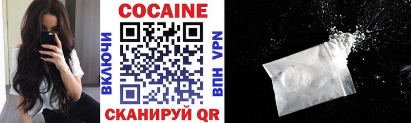 COCAIN Fish Scale KRAKEN как войти Тула