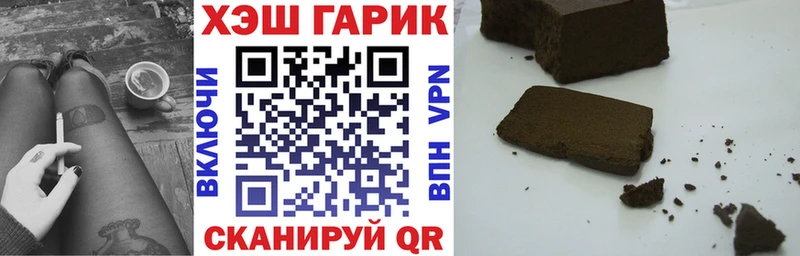 ГАШИШ Cannabis  Тула 