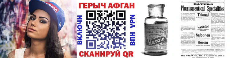 где продают наркотики  hydra   ГЕРОИН белый  Тула 