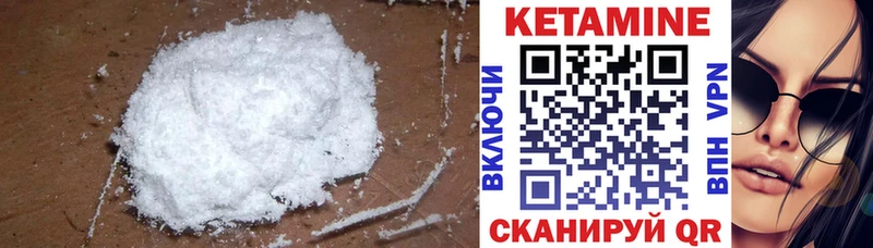 kraken ONION Тула Кетамин ketamine купить наркотик