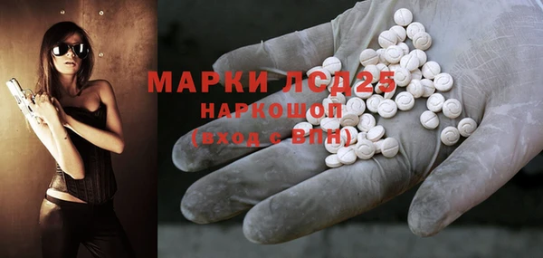марки nbome Алексеевка