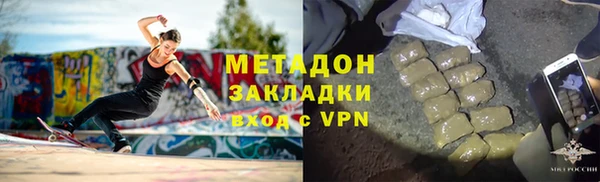 дистиллят марихуана Алзамай