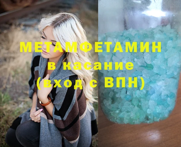марки nbome Алексеевка