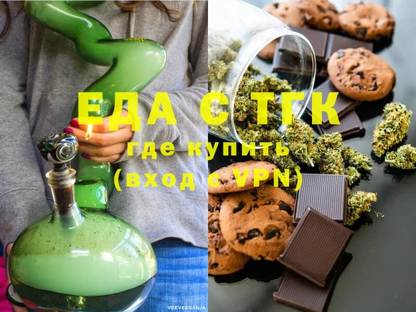 дистиллят марихуана Алзамай