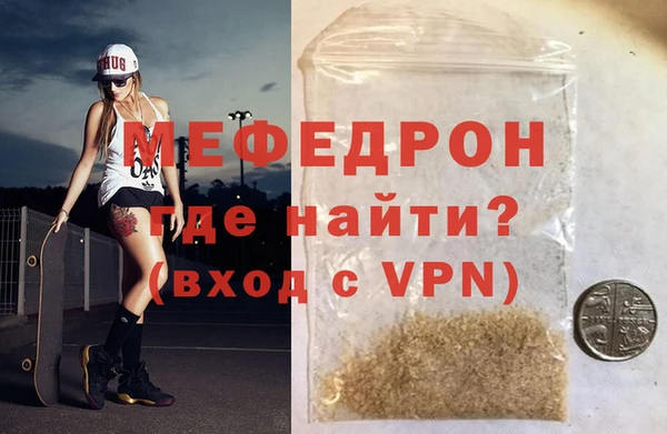 прущие грибы Новокубанск