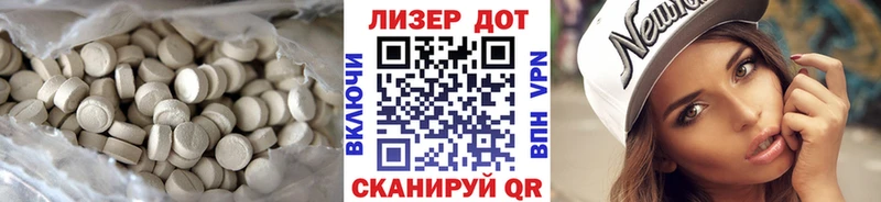 LSD-25 экстази ecstasy  ОМГ ОМГ как войти  Тула 