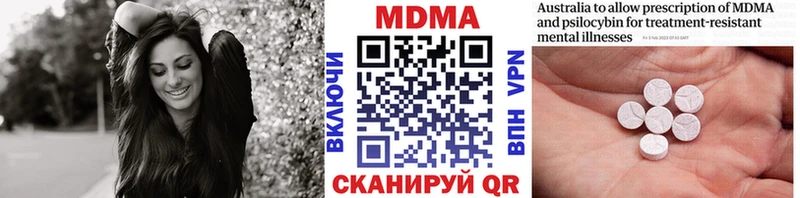 МДМА VHQ omg ссылки Тула