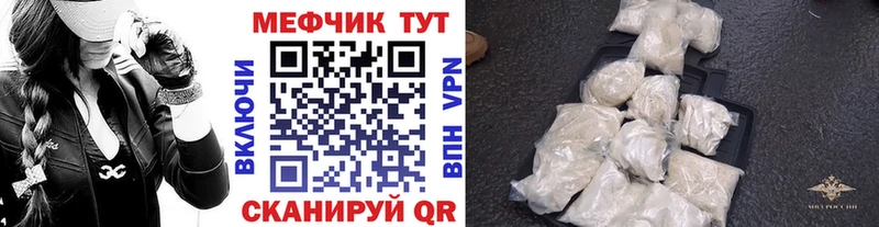 Меф мука  даркнет сайт  Тула 