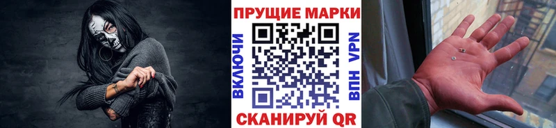 KRAKEN   Тула  Марки NBOMe 1,8мг 