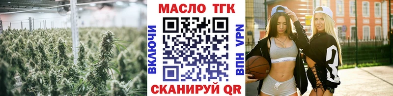 ТГК вейп с тгк где купить наркоту Тула