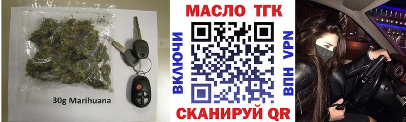 Дистиллят ТГК концентрат Тула