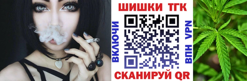 Бошки марихуана тримм  Тула 